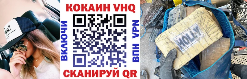 Купить закладку Воскресенск ГАШ СК Мефедрон Канабис