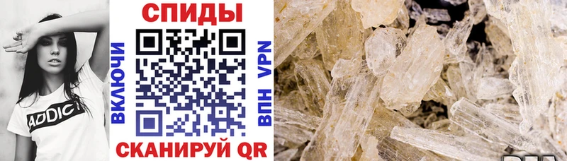 АМФ Premium  дарнет шоп  Воскресенск 