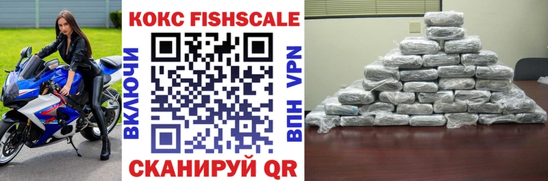 shop клад  Воскресенск  Кокаин VHQ 