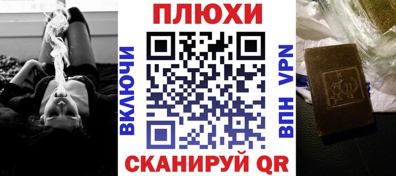ГАШИШ индика сатива  OMG ССЫЛКА  Воскресенск 