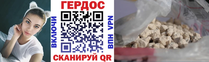 купить закладку Воскресенск это какой сайт Героин хмурый