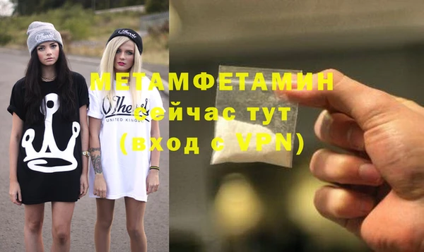 героин Сафоново