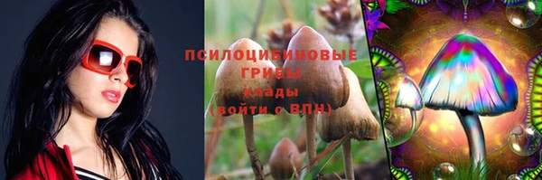 наркотики Волосово