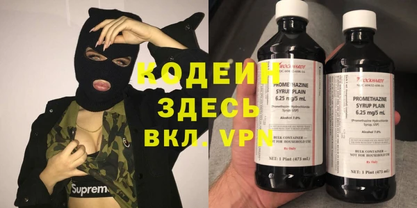 спиды Волоколамск