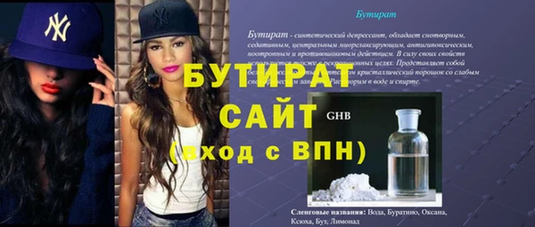 спиды Волоколамск
