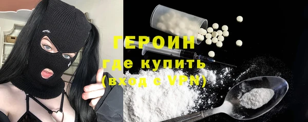 наркотики Волосово