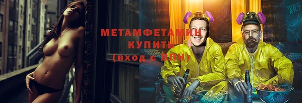 спиды Волоколамск