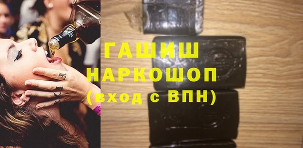 трава Верхнеуральск