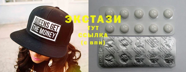 спиды Володарск