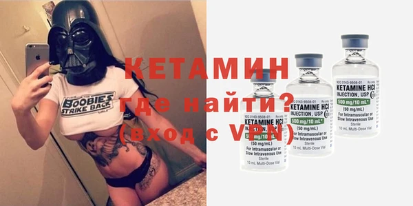 спиды Волоколамск