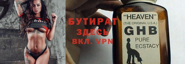 спиды Волоколамск