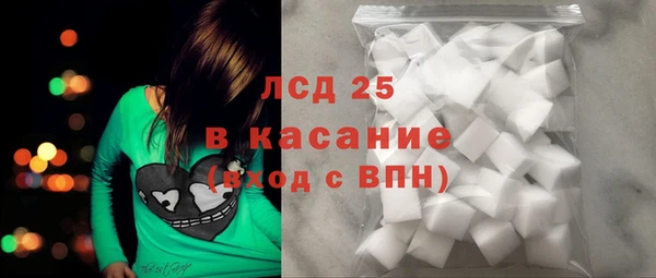 спиды Володарск