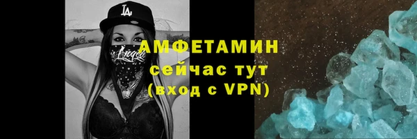 спиды Волоколамск