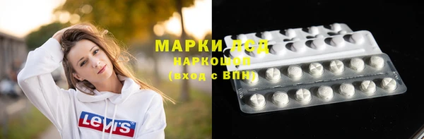спиды Волоколамск
