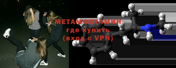 спиды Волоколамск