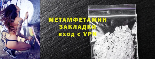 спиды Володарск