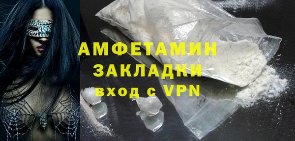 спиды Володарск
