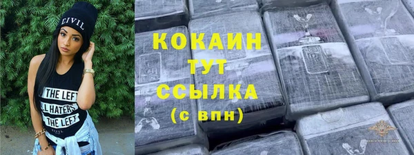 наркотики Волосово