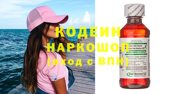 наркотики Волосово