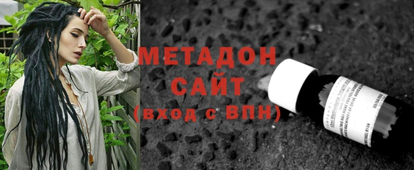 наркотики Волосово