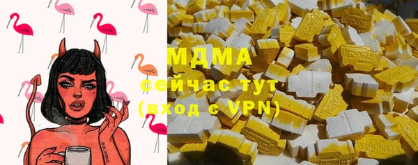 спиды Волоколамск