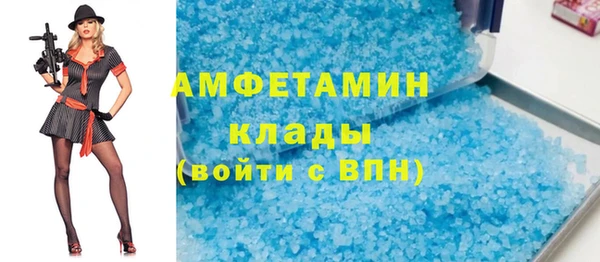 спиды Волоколамск