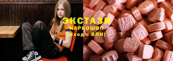 спиды Волоколамск