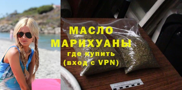 марихуана Саяногорск