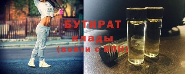 спиды Володарск