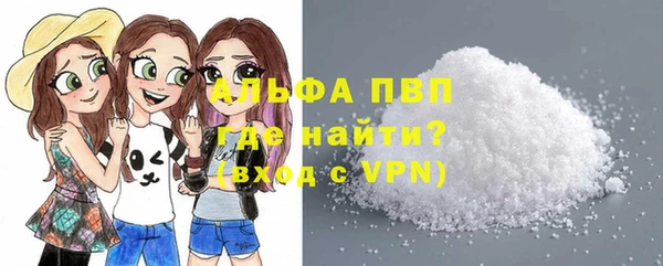 наркотики Волосово