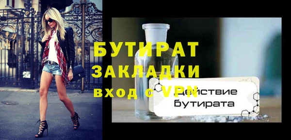 спиды Володарск