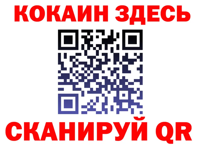 БУТИРАТ GHB ТОР это МЕГА Воскресенск