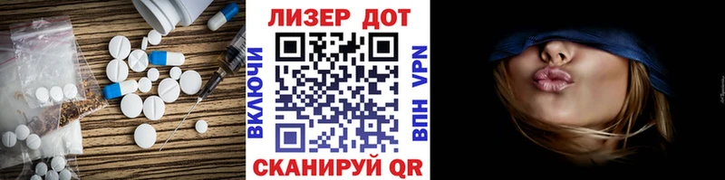 Лсд 25 экстази ecstasy  купить наркоту  Воскресенск 