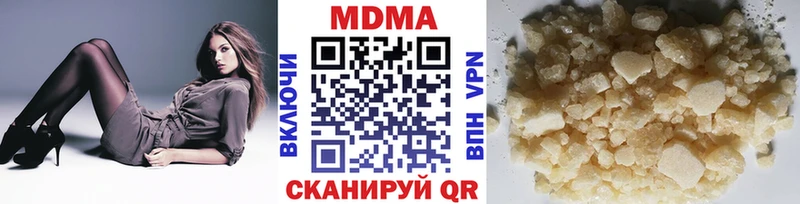 MDMA кристаллы цены наркотик Воскресенск