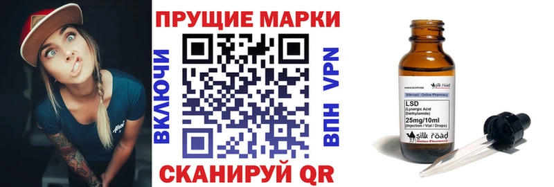 Наркотические марки 1500мкг  Воскресенск 