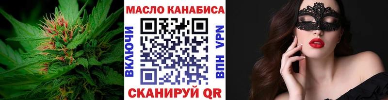 Дистиллят ТГК вейп Воскресенск
