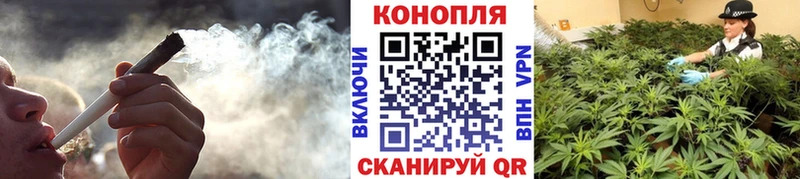 omg как зайти  купить наркоту  Воскресенск  Марихуана AK-47 
